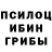 MDMA crystal Vova Zakharevich