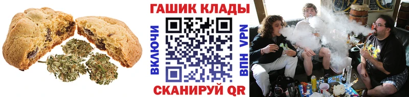 Canna-Cookies конопля  Серафимович 