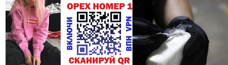 КОКАИН Эквадор цены Серафимович
