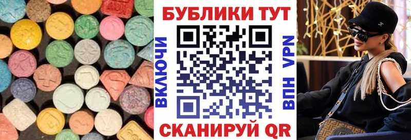 Экстази Philipp Plein мориарти клад Серафимович