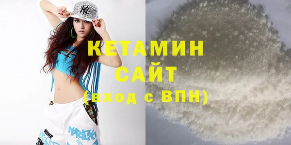 мдма Кинешма