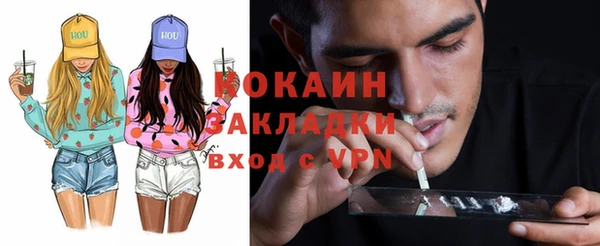 мдма Кинешма