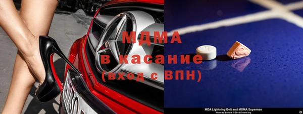 мдма Кинешма