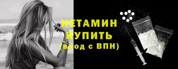 мдма Кинешма