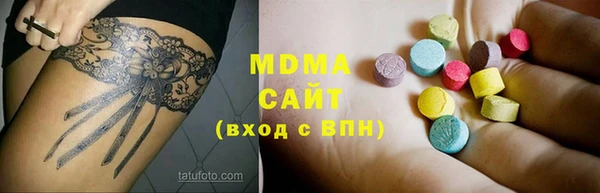 мдма Кинешма