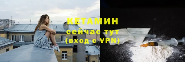 мдма Кинешма
