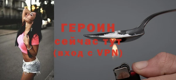 мдма Кинешма