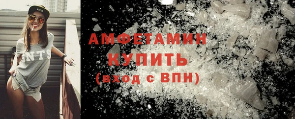 мдма Кинешма
