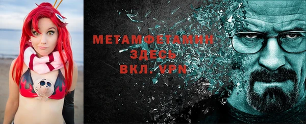 мдма Кинешма