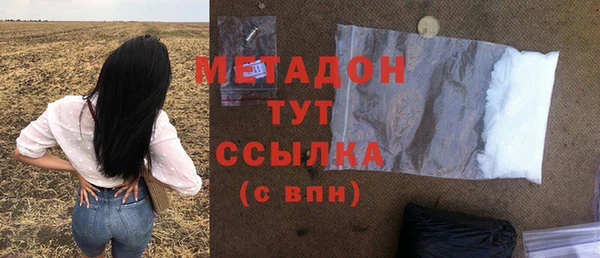 МДМА Киренск