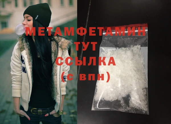 мдма Кинешма