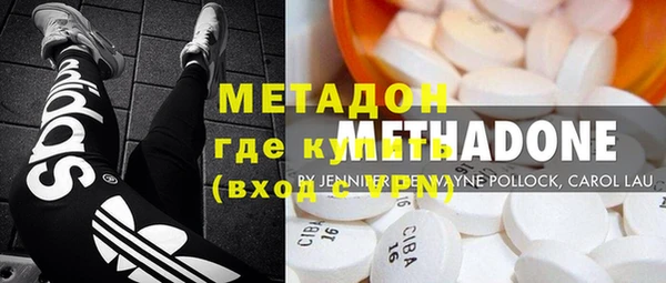 мдма Кинешма