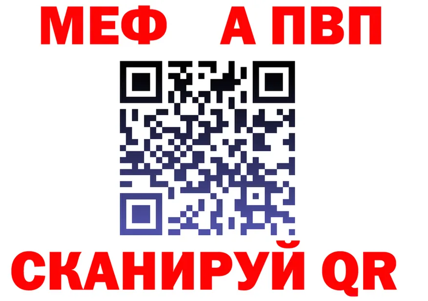A PVP СК КРИС ССЫЛКА это mega Серафимович