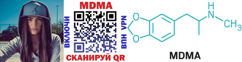 MDMA Molly  Серафимович 