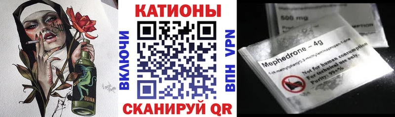 Мефедрон кристаллы KRAKEN как войти Серафимович