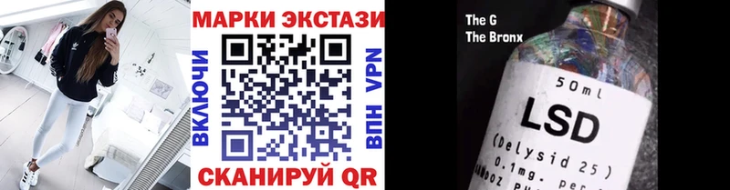 купить наркотик Серафимович Марки N-bome 1500мкг