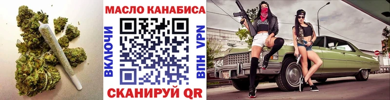 ТГК гашишное масло  даркнет сайт  Серафимович 